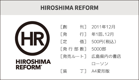 HIROSHIMA REFORM