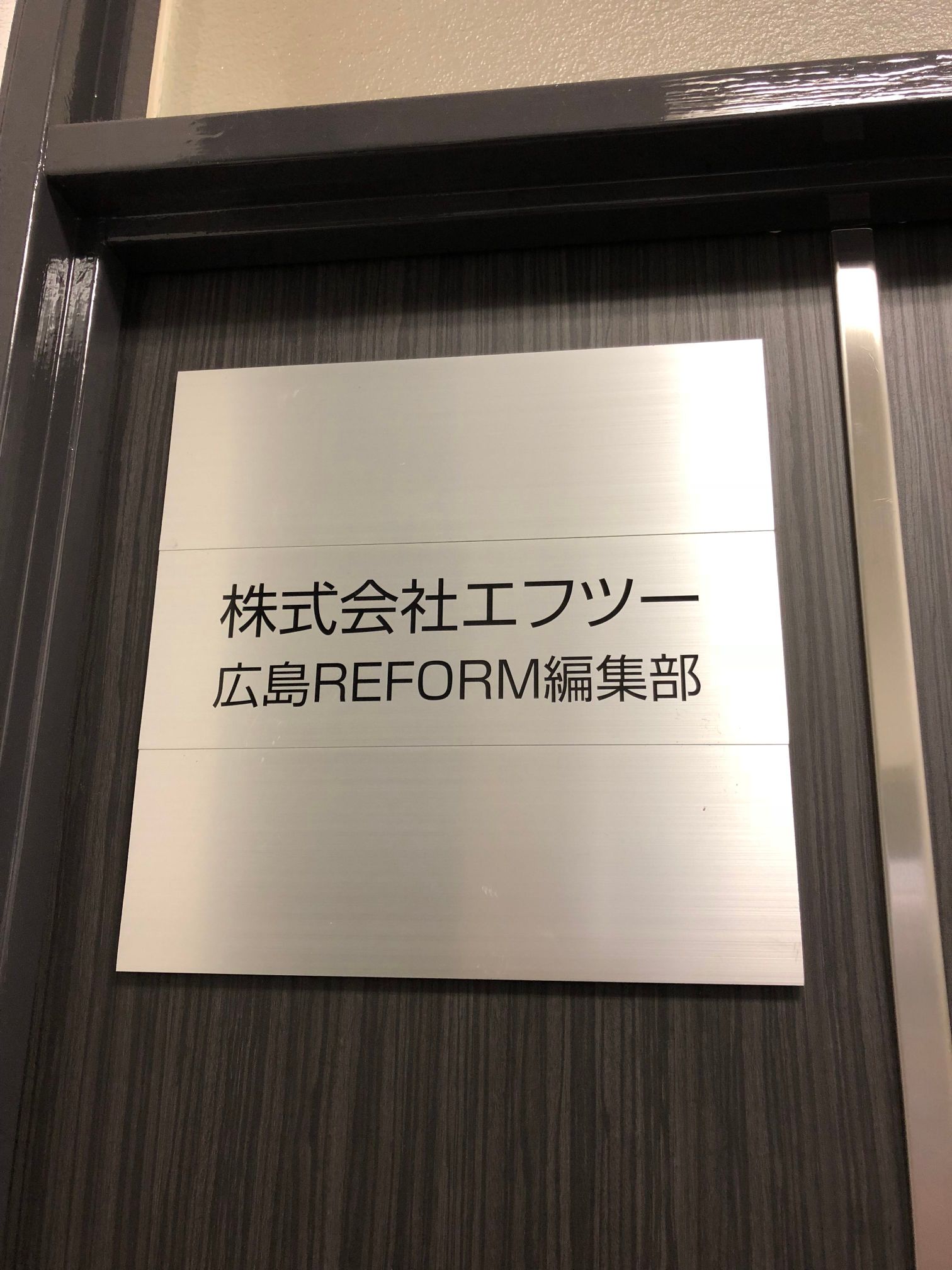今年もありがとうございました！と最後まで雑誌の告知