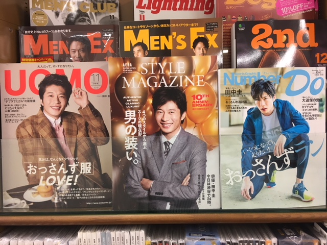 田中圭、大活躍！