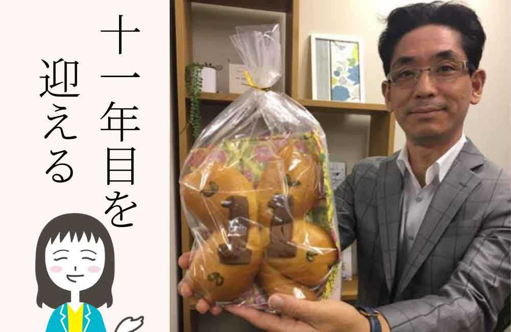 祝！広島リフォーム編集部11年目、みんなで記念ランチ in Shimalabo Bis 福屋広島八丁堀店