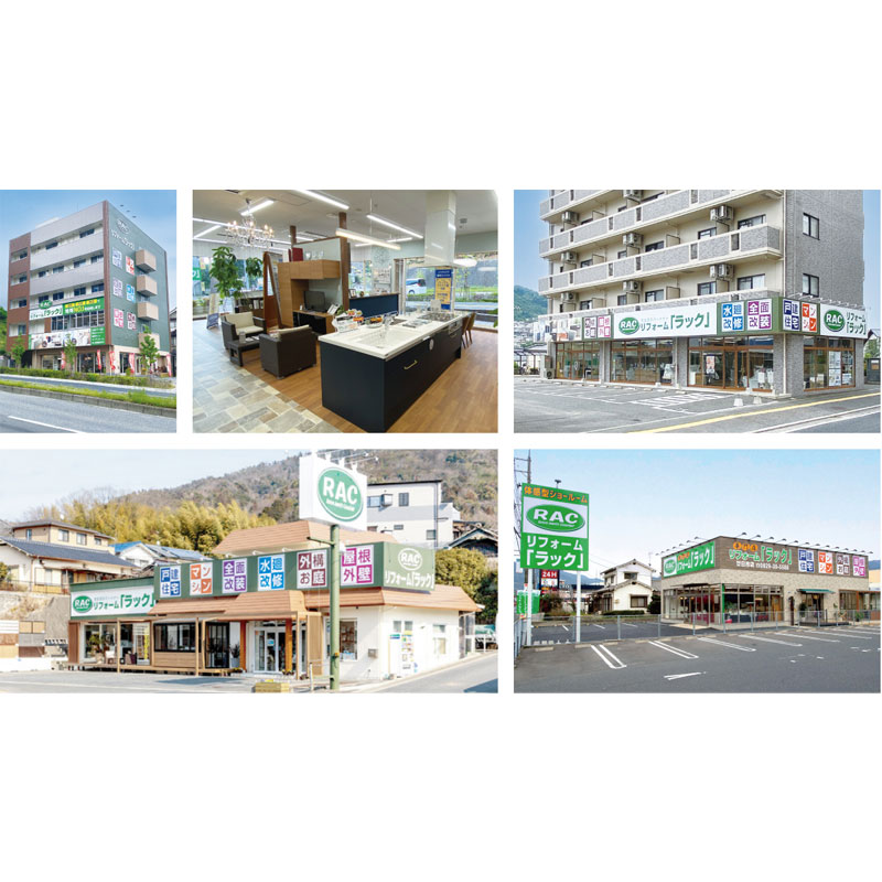 会社の特徴 1_01