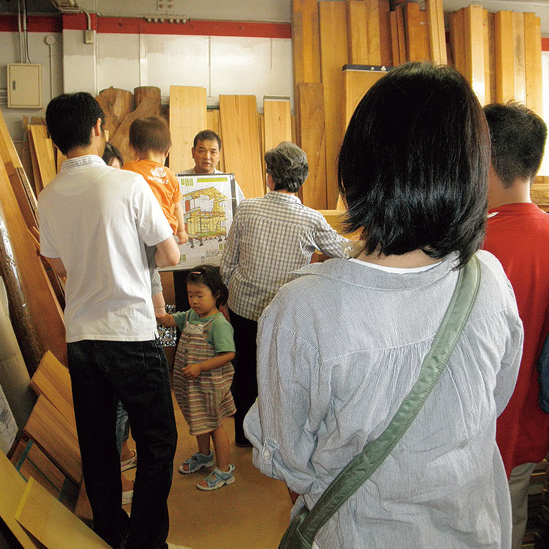 リフォーム住まい塾