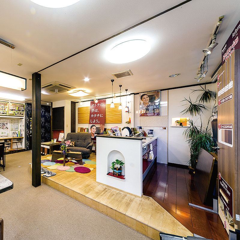 地域に根ざして47年