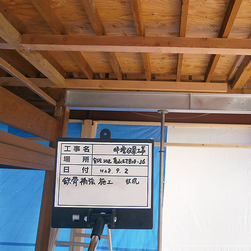 安心の施工品質