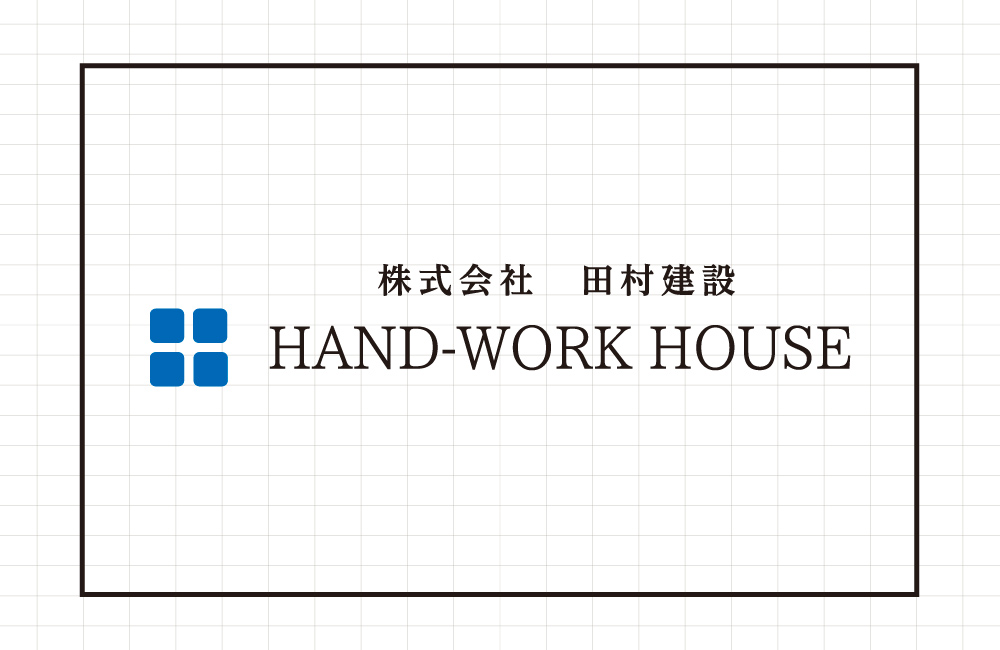 【予約制】『音戸の家』完成見学会　5/17(土)・18(日)