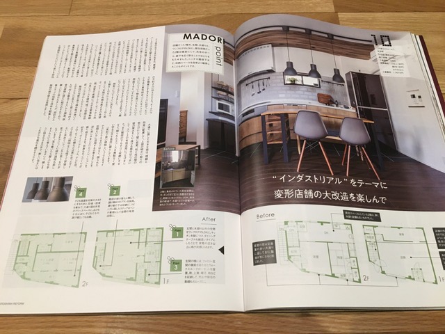 雑誌のイメージ