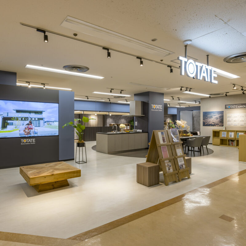 リフォーム専門ショールーム