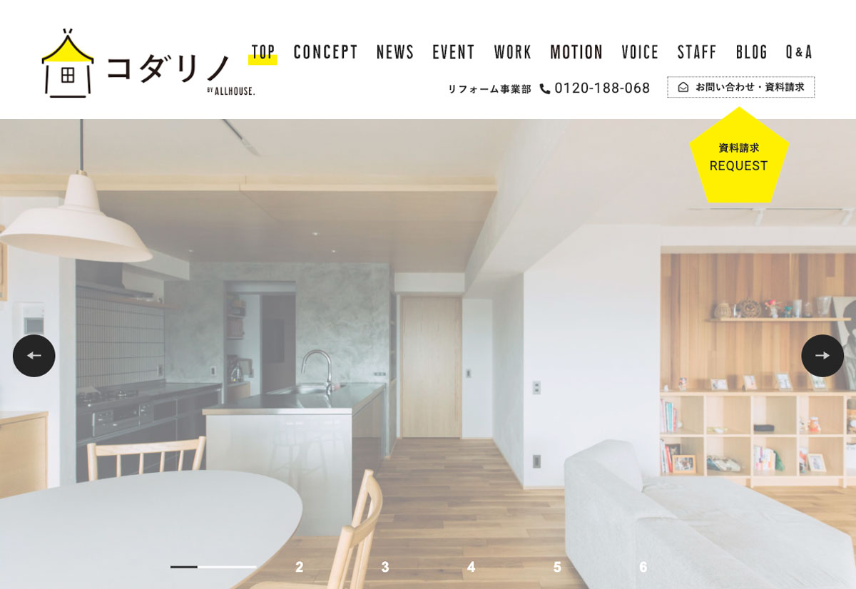 オールハウス(株)