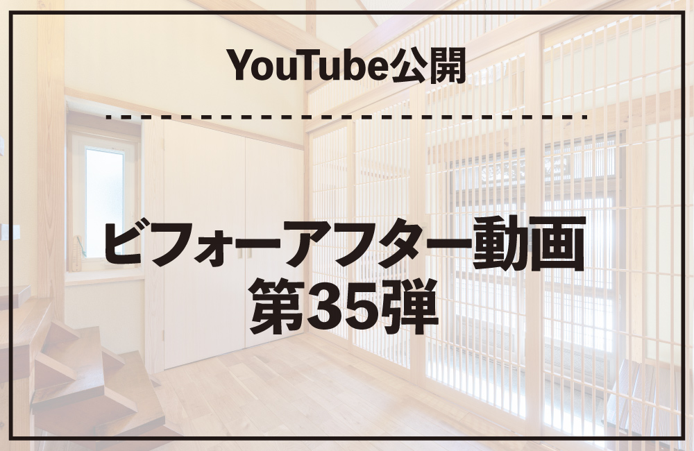 第35弾_旭ホームズ