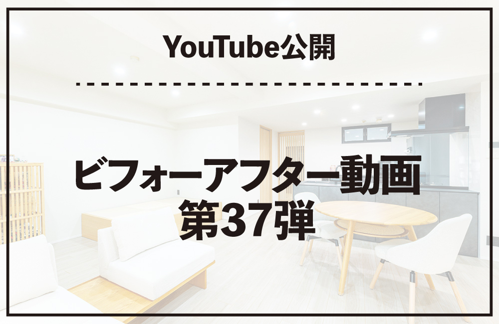 YouTube_37_20260824