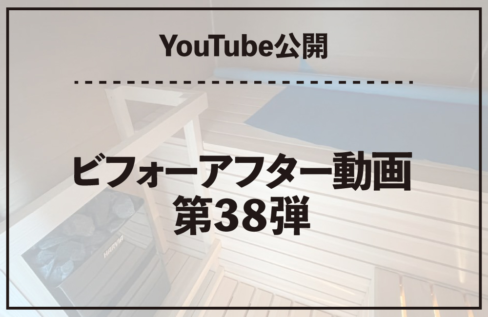 YouTube_38_20260910