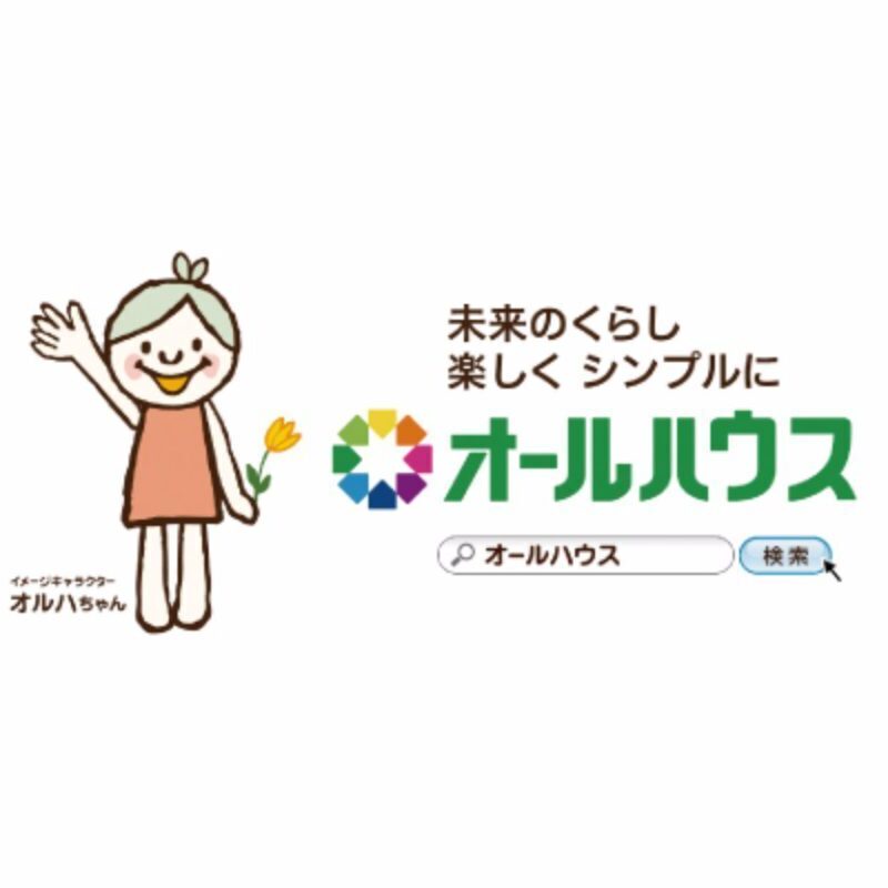 創業49年の実績