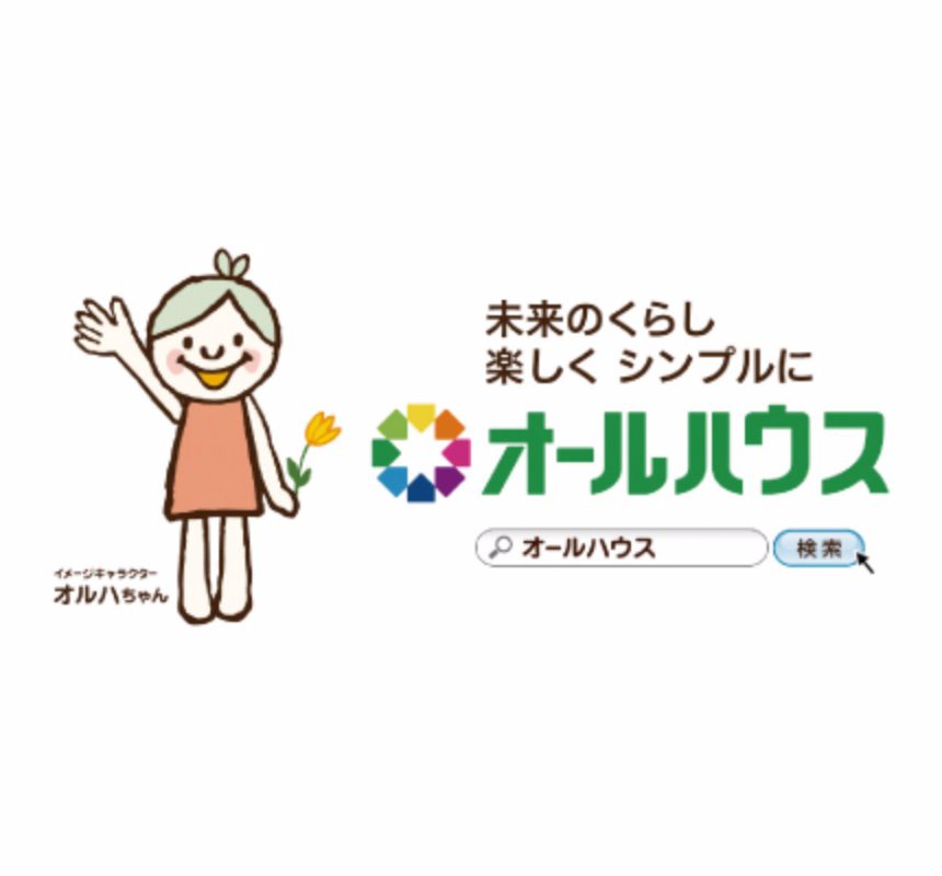 創業48年の実績