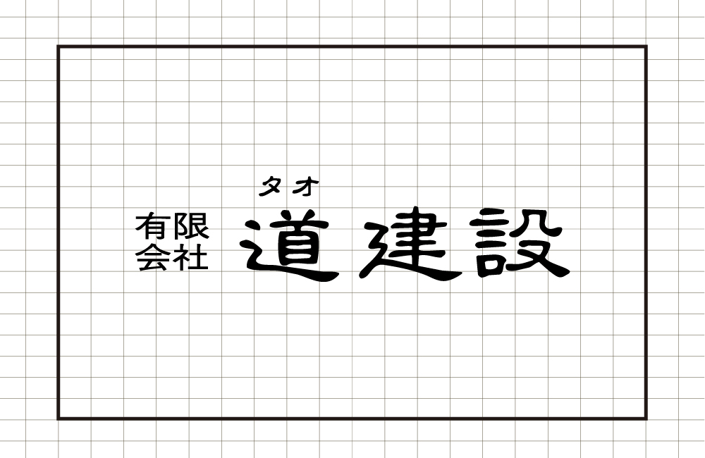 【予約制】完成現場見学会　12/13(土)・12/20(土)