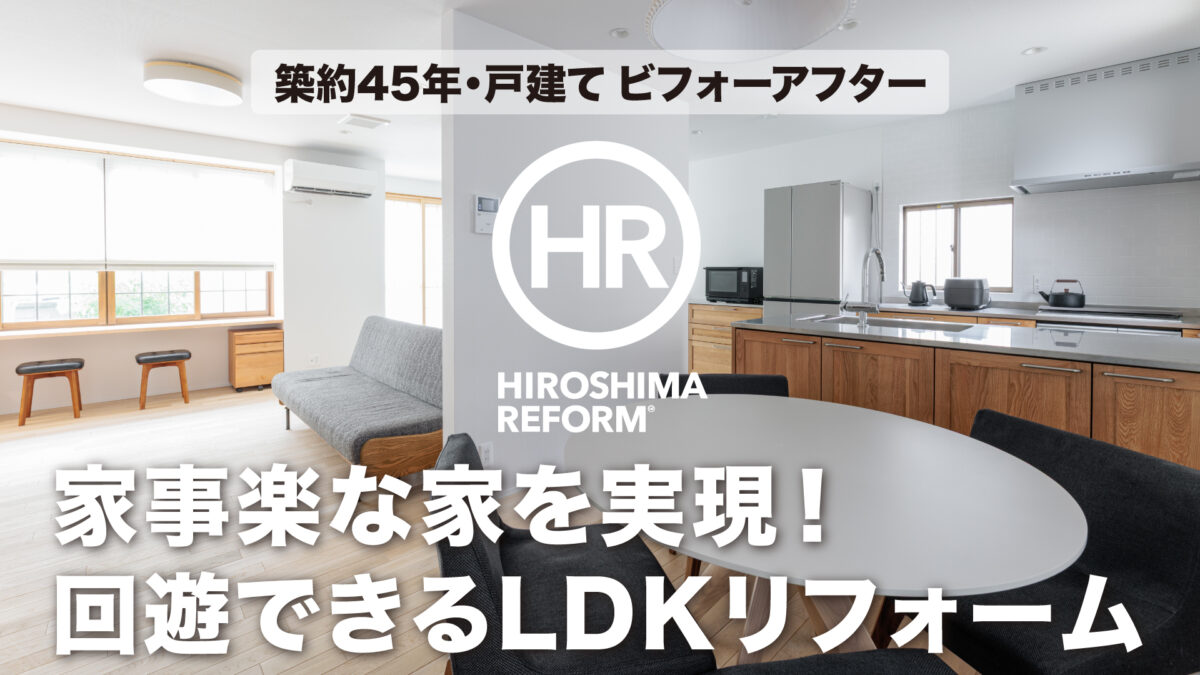 31弾_オールハウス2件目_20251014