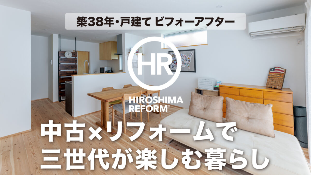 33弾_ホームクリエたくみ_20251118