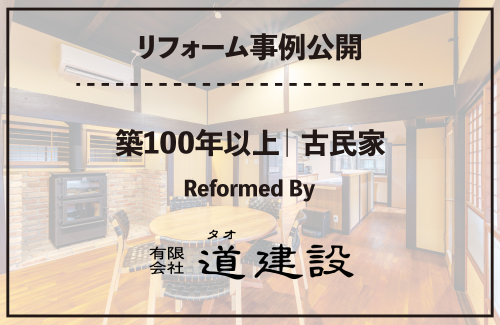 2026-19_道建設