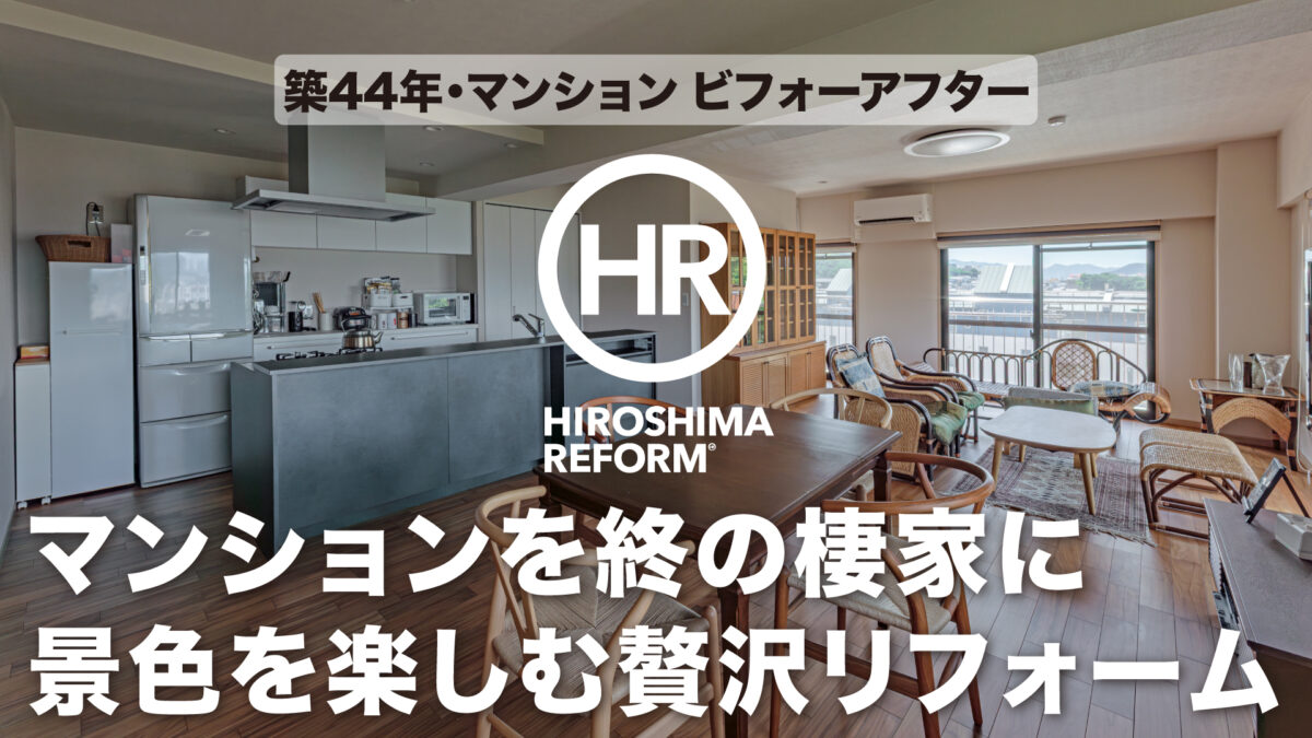 30弾_オールハウス_20250929