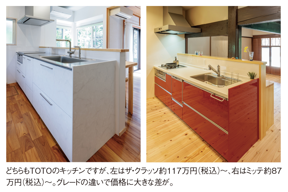 reform_cost_updown_01